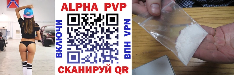 Alfa_PVP кристаллы  Пугачёв 