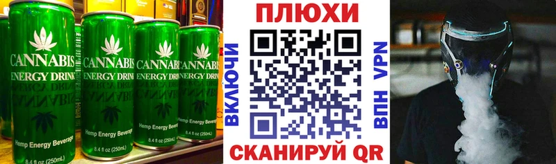гидра ссылки  Пугачёв  Cannafood конопля 