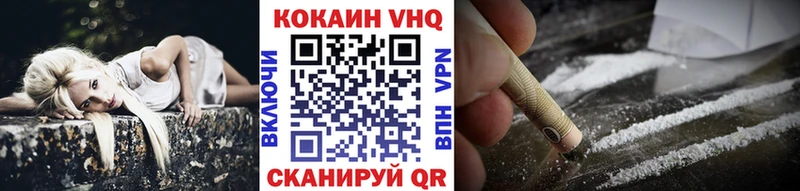 кракен зеркало Пугачёв Кокаин Колумбийский