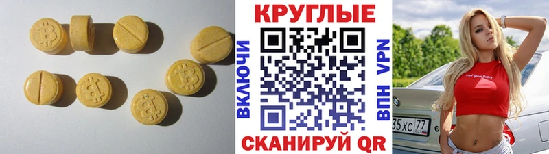 Ecstasy Punisher  Пугачёв 