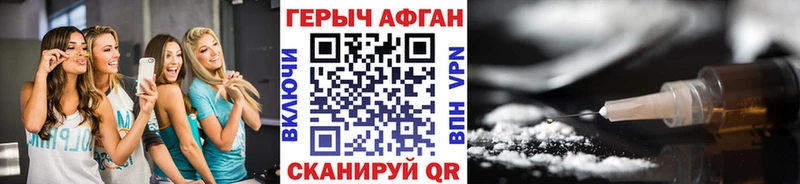 закладка  Пугачёв  ГЕРОИН Heroin 