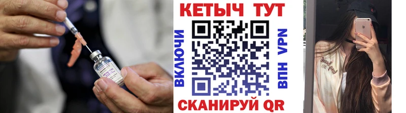 Кетамин VHQ Пугачёв