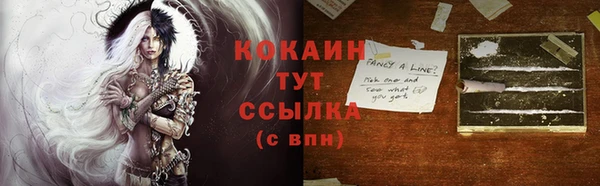 кокс Володарск