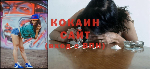 кокс Вязьма