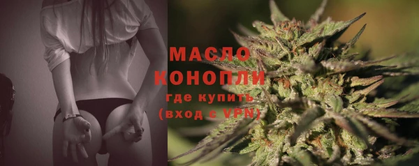 MDMA Тавда