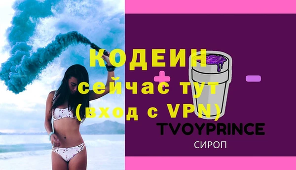 кокс Вязьма