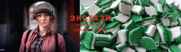 сатива Вяземский