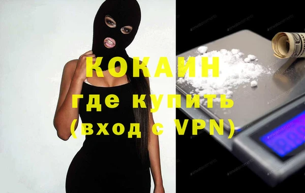ALPHA PVP Вязники