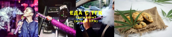 молекула духа Волоколамск