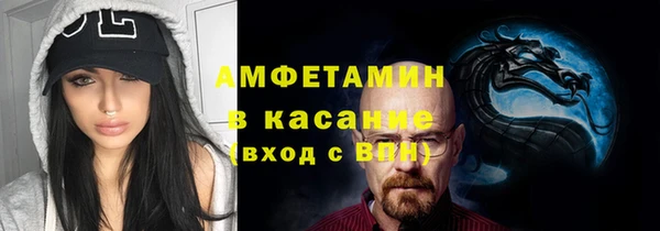 кокс Вязьма