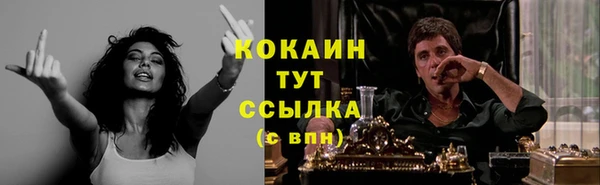 spice Ступино
