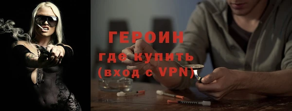 мефедрон VHQ Волосово