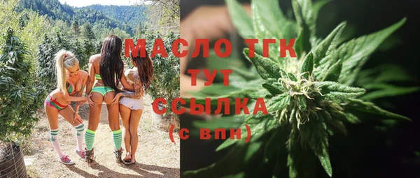 кокс Вязьма