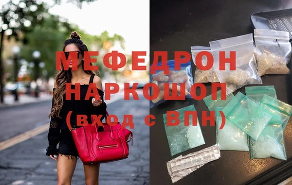 мдпв Струнино