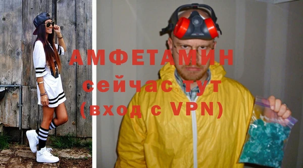 мефедрон VHQ Волосово