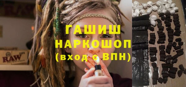 молекула духа Волоколамск