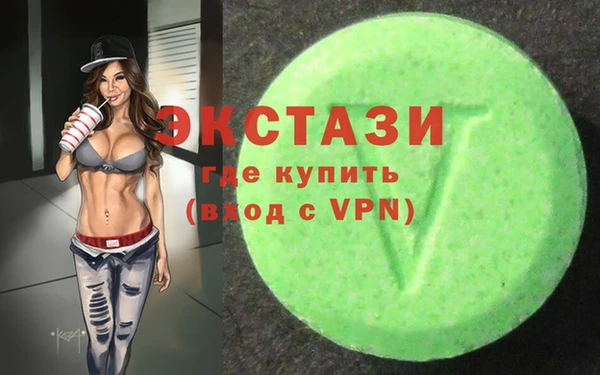 молекула духа Волоколамск