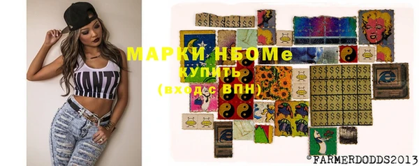 ALPHA PVP Вязники