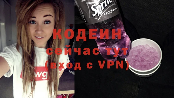мефедрон VHQ Волосово