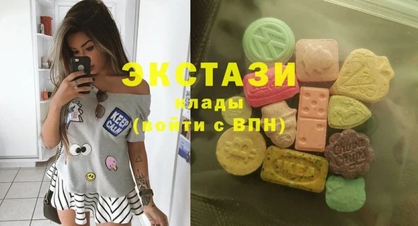 сатива Вяземский
