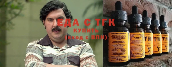 мефедрон VHQ Волосово