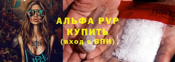 spice Ступино