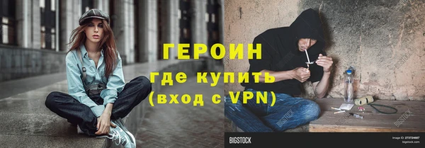 мефедрон VHQ Волосово