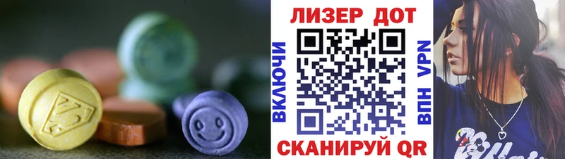 LSD-25 экстази ecstasy  как найти закладки  Пугачёв 