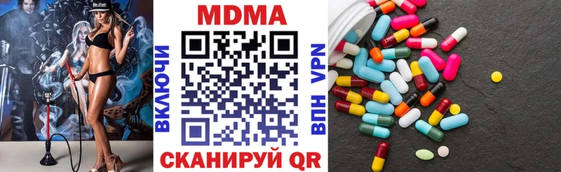 МДМА молли  Пугачёв 