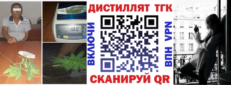 Дистиллят ТГК Wax  Пугачёв 