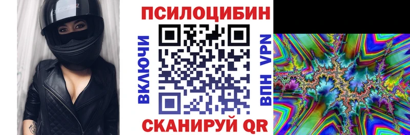Галлюциногенные грибы прущие грибы Пугачёв