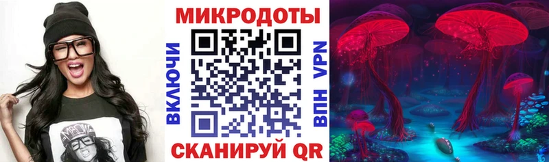 Псилоцибиновые грибы Magic Shrooms  Пугачёв 